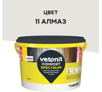 Цветная цементная затирка Vetonit comfort spectrum 11 алмаз (бежевый), 2 кг 1027397