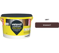 Цветная цементная затирка Vetonit comfort spectrum 18 бакаут (коричневый), 2 кг 1027404