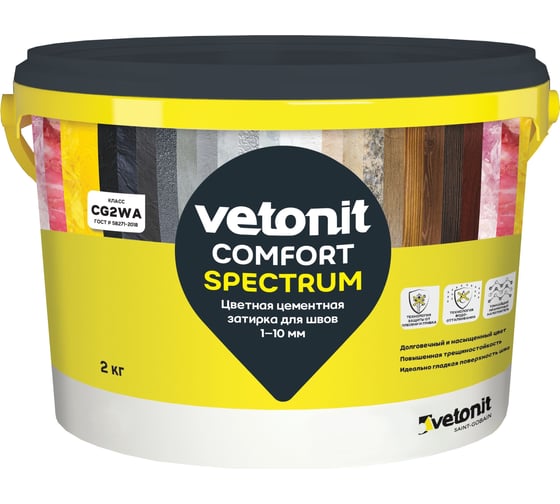 Цветная цементная затирка Vetonit comfort spectrum 18 бакаут (коричневый), 2 кг 1027404
