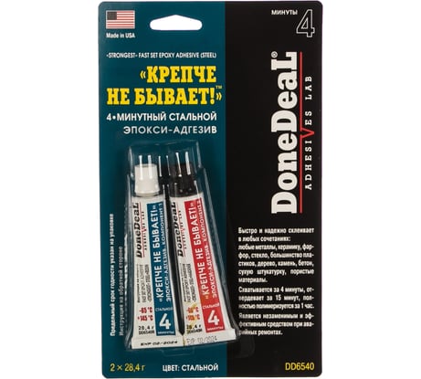 4-минутный эпокси-адгезив Done Deal "Крепче не бывает!" DD6540