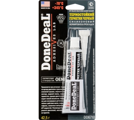 Термостойкий силиконовый формирователь прокладок Done Deal черный 42.5 г "ОЕМ" DD6710