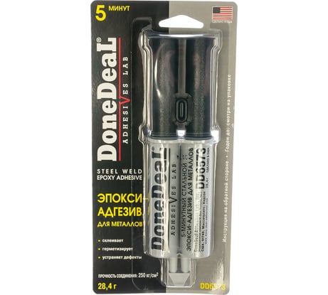 5-минутный эпокси-адгезив для металлов Done Deal DD6573