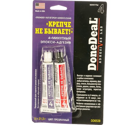 4-минутный эпокси-адгезив Done Deal "Крепче не бывает!" DD6538