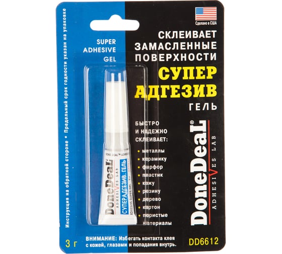 Суперадгезив Done Deal 2 г DD6612