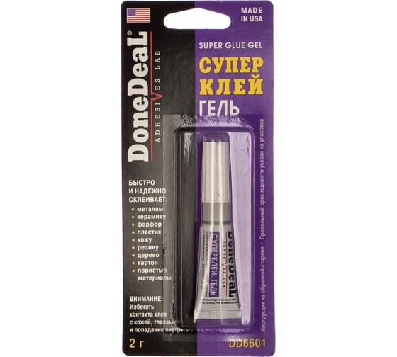 Суперклей-гель Done Deal 2 г DD6601 1