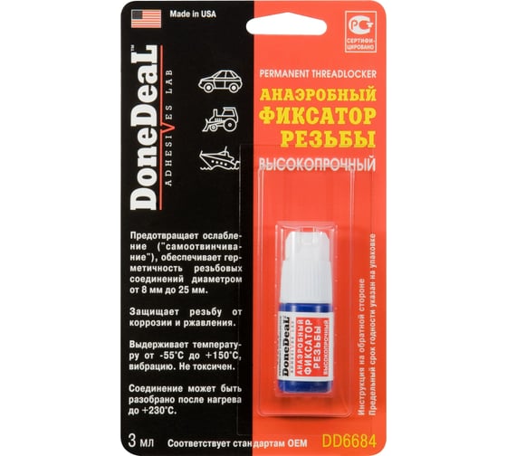 Анаэробный фиксатор резьбы высокопрочный Done Deal 3 г DD6684