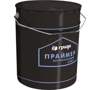 Битумный праймер ГРИДА СТ, быстросохнущий, 10 кг НФ-00000256