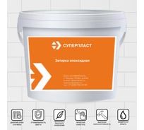 Эпоксидная затирка Суперпласт цвет - темно серый 4687203677916