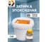 Эпоксидная затирка Суперпласт цвет - темно серый 4687203677916 2