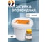 Эпоксидная затирка Суперпласт цвет - серый 4687203677909 2
