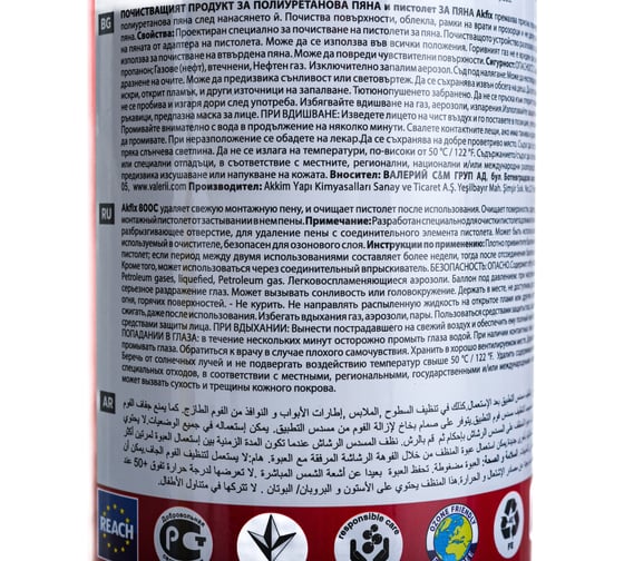 Очиститель-смывка монтажной пены Akfix 800C, 500 мл XA050