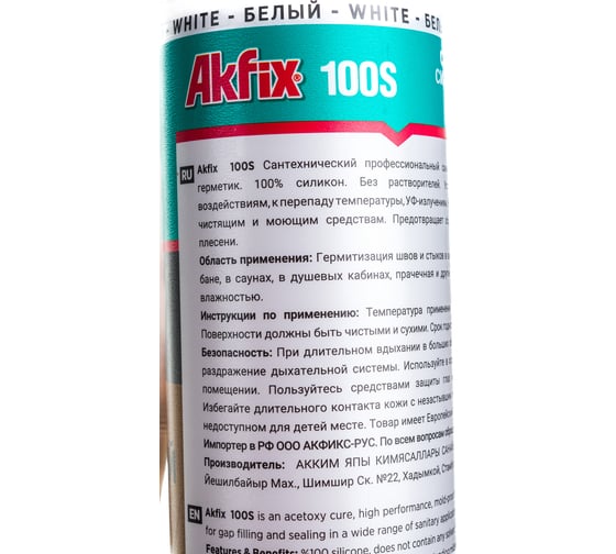 Санитарный герметик для кухни и ванной Akfix 100S, белый, 280 мл SA032