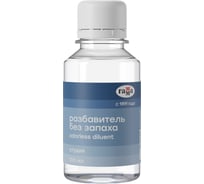 Разбавитель без запаха Гамма "студия" 100 мл 909217