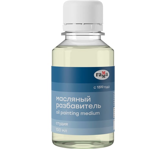 Масляный разбавитель Гамма "студия" 100 мл 909219