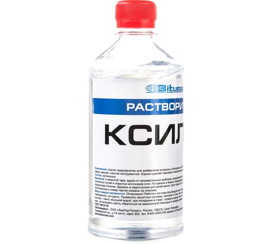 Растворитель Bitumast Ксилол 0,5 л/0,4 кг 4607952901155