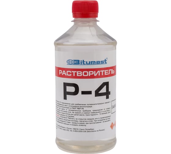 Растворитель Bitumast Р-4 0,47 л /0,4 кг 4607952901162