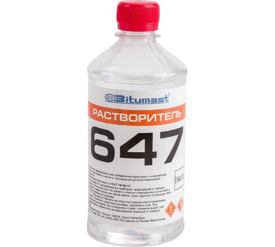 Растворитель Bitumast 647 0,5 л/0,4 кг 4607952901124