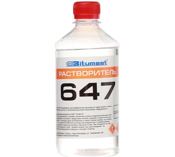 Растворитель Bitumast 647 0,5 л/0,4 кг 4607952901124