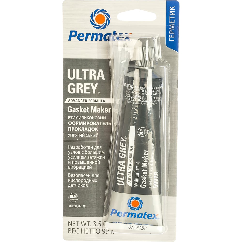 Permatex grey. Герметик-формирователь прокладок Permatex ультра грей 82194. Герметик Permatex Ultra Grey 599 br. 82194 Формирователь прокладок "ультра Грэй". Универсальный герметик для ремонта автомобиля Permatex 82180, 0.095 кг.