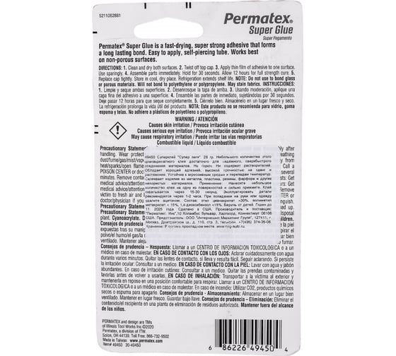 Супер клей PERMATEX СУПЕР ПЕГА универсальный 28г 49450