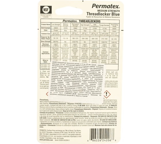 Фиксатор резьбы средней фиксации PERMATEX синий 2,5мл. 24206