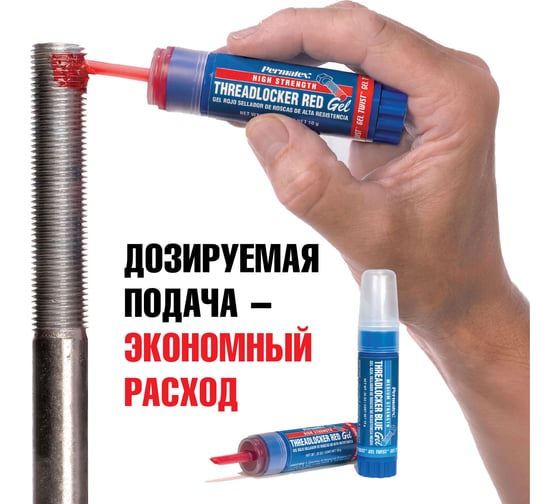 Фиксатор резьбы сильной фиксации PERMATEX красный - ГЕЛЬ ТВИСТ - 10 г. 27010