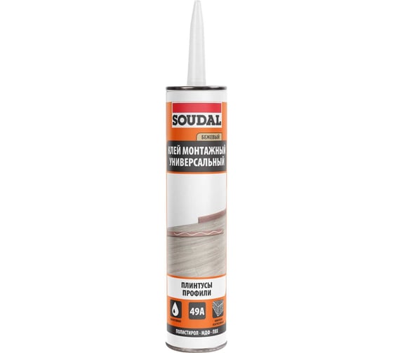 Универсальный монтажный каучуковый клей SOUDAL 49А 167920