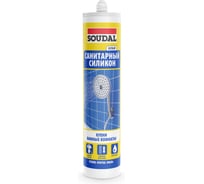 Санитарный силикон SOUDAL белый 280 мл 105896