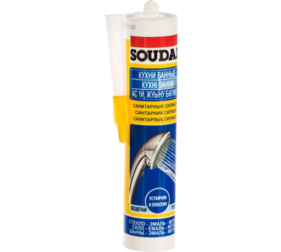 sanitary silicone soudal для чего. Смотреть фото sanitary silicone soudal для чего. Смотреть картинку sanitary silicone soudal для чего. Картинка про sanitary silicone soudal для чего. Фото sanitary silicone soudal для чего