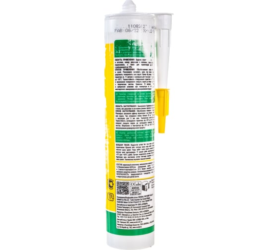Акриловый окрашиваемый герметик SOUDAL белый  280 мл 105877