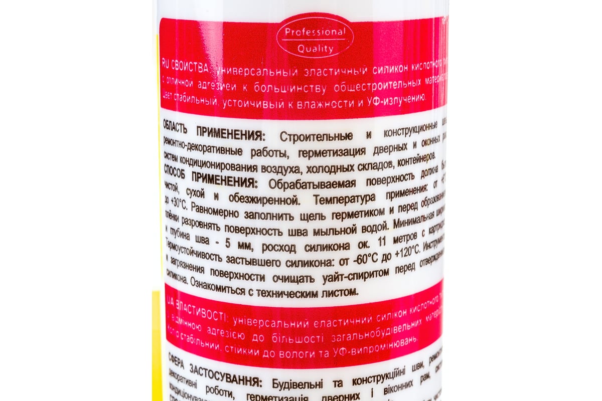 Универсальный силикон SOUDAL бесцветный 105905 - выгодная цена, отзывы,  характеристики, фото - купить в Москве и РФ