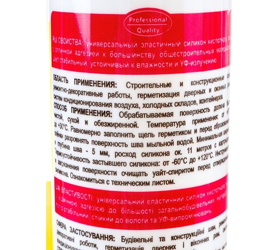 Универсальный силикон SOUDAL бесцветный 105905
