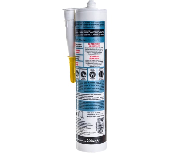 Клей-герметик Soudal Фикс Алл FLEXI белый 290 мл 117383