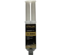 Эпоксидный металлонаполненный 2к клей STALOC k-880 25 мл 104408984