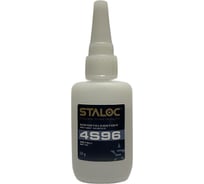 Моментальный цианоакрилатный клей для металлов STALOC 4S96 50 г 104409029