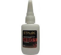 Моментальный цианоакрилатный клей общего назначения STALOC 4S01 50 г 104408976