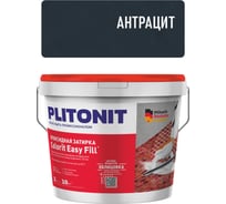 Эпоксидная затирка PLITONIT Colorit EasyFill для межплиточных швов и реактивный клей для плитки, антрацит - 2 22389