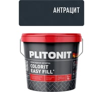 Эпоксидная затирка PLITONIT Colorit EasyFill для межплиточных швов и реактивный клей для плитки, антрацит - 2 22389