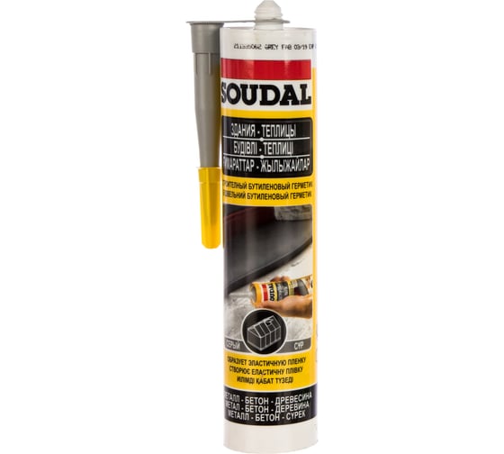 Общестроительный герметик SOUDAL Бутируб серый 105876