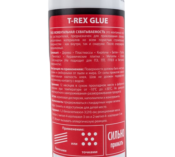 Монтажный клей SOUDAL T-REX МОМЕНТАЛЬНАЯ СХВАТЫВАЕМОСТЬ 380 г Белый RED old 134923