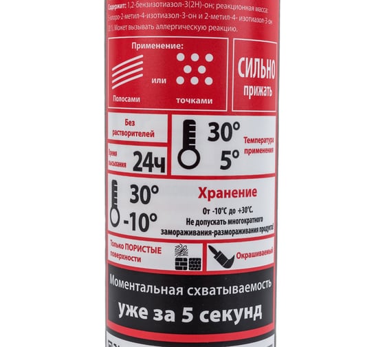 Монтажный клей SOUDAL T-REX МОМЕНТАЛЬНАЯ СХВАТЫВАЕМОСТЬ 380 г Белый RED old 134923