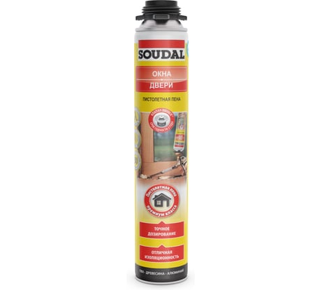 Желтая пистолетная пена SOUDAL 50 113986