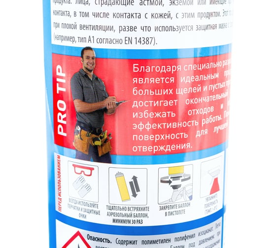 Многофункциональная зимняя пена SOUDAL пистолетная 750 мл 134575