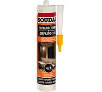 Каучуковый клей для зеркал SOUDAL 47А 117384