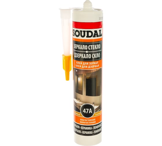 Каучуковый клей для зеркал SOUDAL 47А 117384