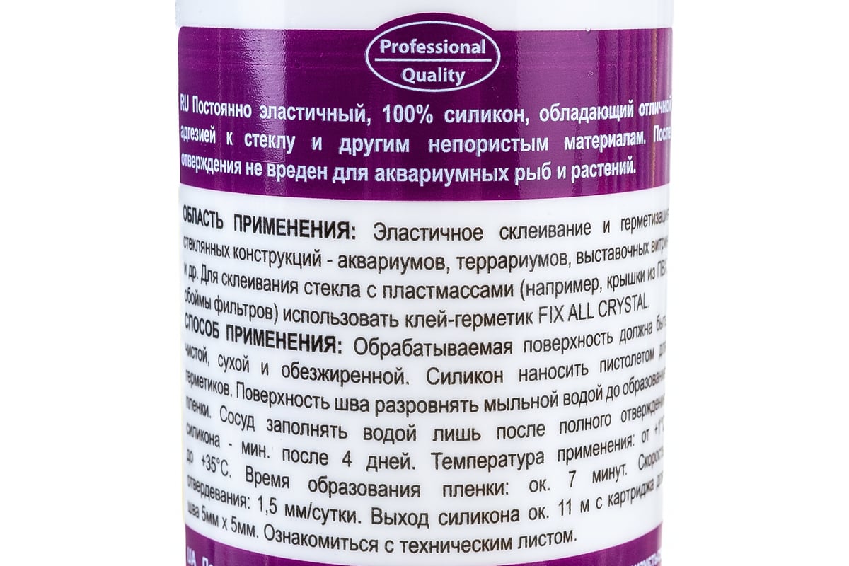 Аквариумный бесцветный силикон SOUDAL Силируб АQ 126932 - выгодная цена ...