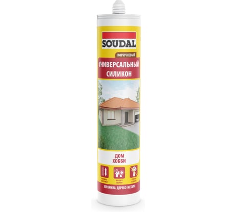Универсальный силикон SOUDAL коричневый 118298