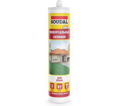Универсальный силикон SOUDAL серый 105908
