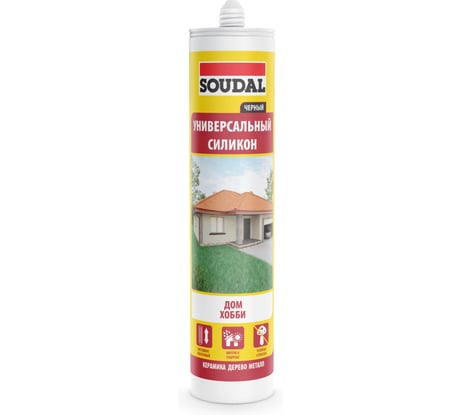 Универсальный силикон SOUDAL черный 109840
