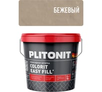Эпоксидная затирка для межплиточных швов и реактивный клей для плитки PLITONIT Colorit EasyFill бежевый, 2 л 22390
